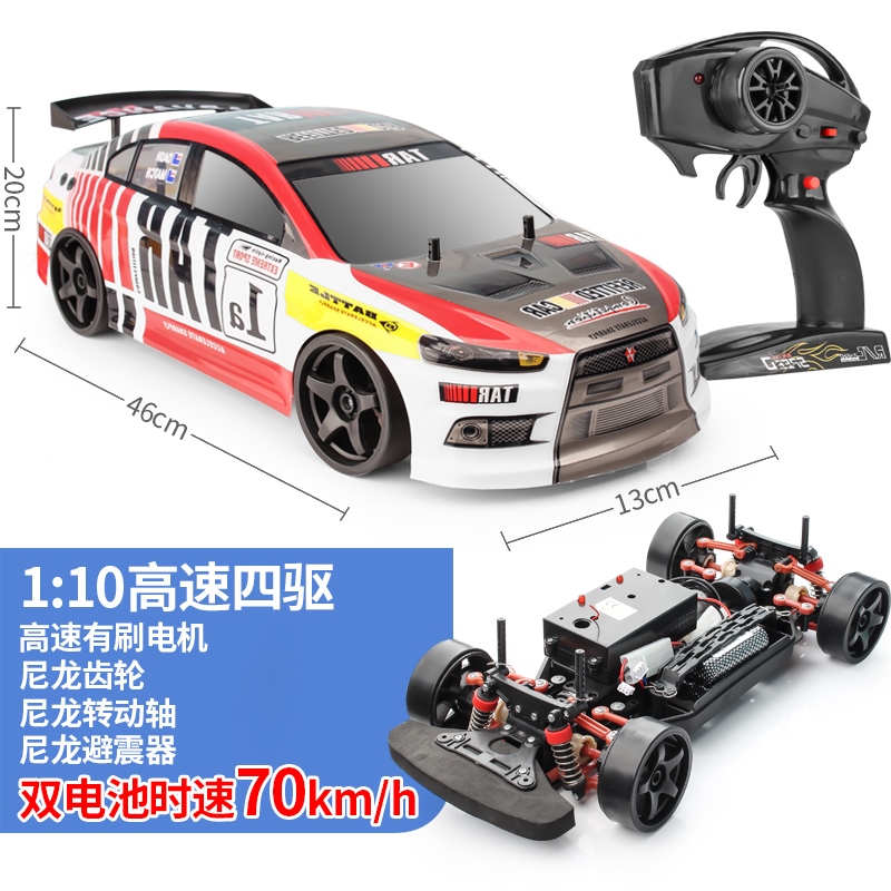 rc遥控车漂移 rc漂移车 双电版四驱漂移车高速竞速专业赛车70km儿童节