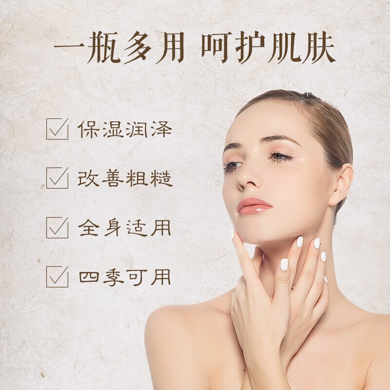 同仁堂维生素e乳液秋冬季保湿儿童身体乳膏男女士全身护手霜国货100ml 3瓶