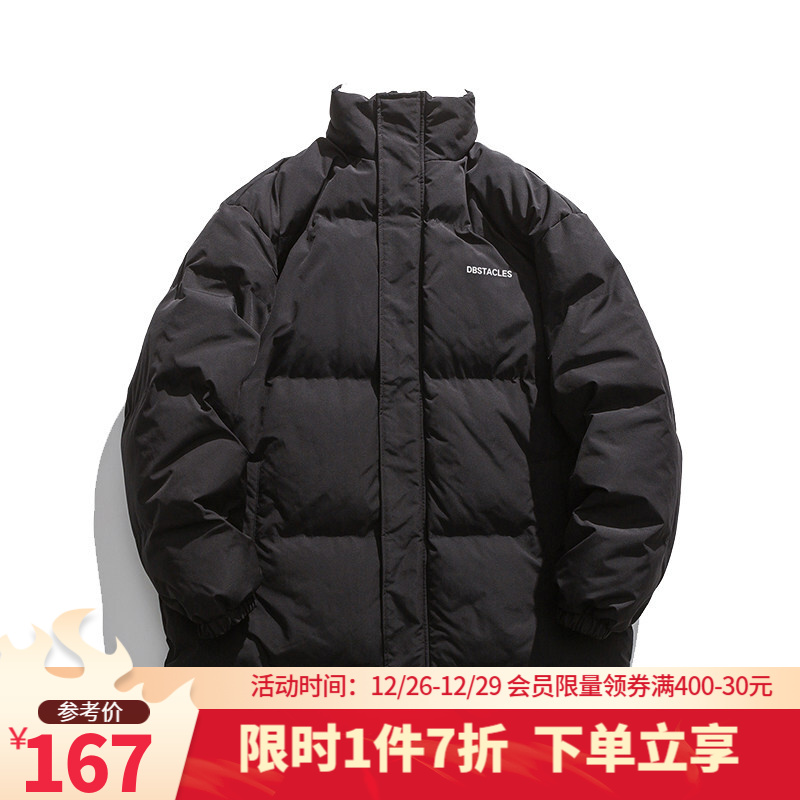 京东美妆穿搭 2021-12-28 - 第10张 | 最新购物优惠券 京东美妆穿搭 2021-12-28 - 第10张 | 最新购物优惠券