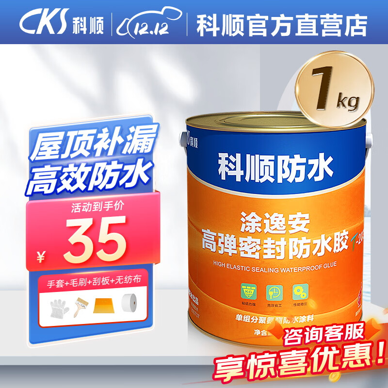 ˳ˮͿݶѷˮˮ©ಹ©ƽ ɫ۰1kg 28.05Ԫ()