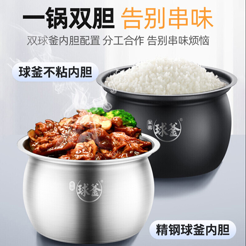 苏泊尔（SUPOR）电压力锅家用 电高压锅 聚能精钢球釜双胆 鲜呼吸中途加菜压力锅电饭煲 SY-50FC8031Q