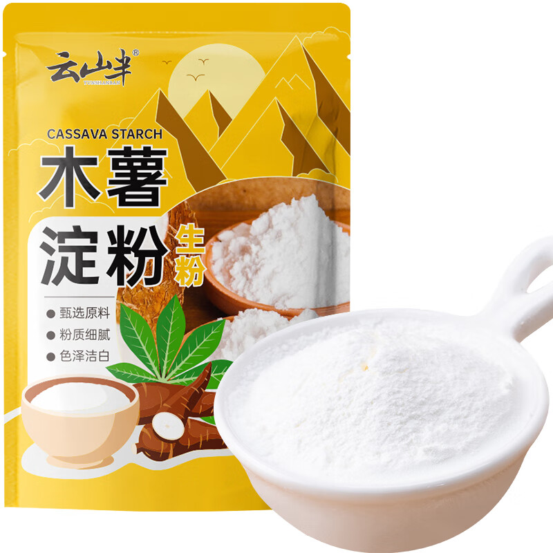 云山半(yunshanban)木薯淀粉1kg木薯淀粉烘焙原料芋圆粉木薯粉生粉