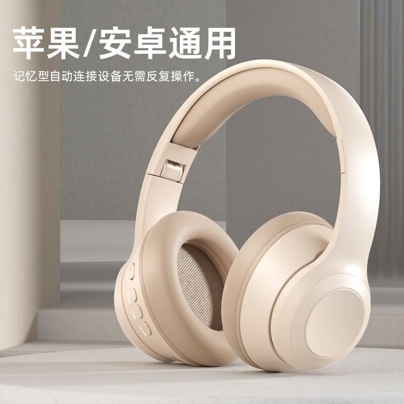 米愿头戴式蓝牙耳机高音质音乐游戏吃鸡电竞麦克风通话降噪折叠适用于电脑OPPO华为vivo安卓苹果手机 天蓝色 蓝牙5.2 有线/无线 高保真音效