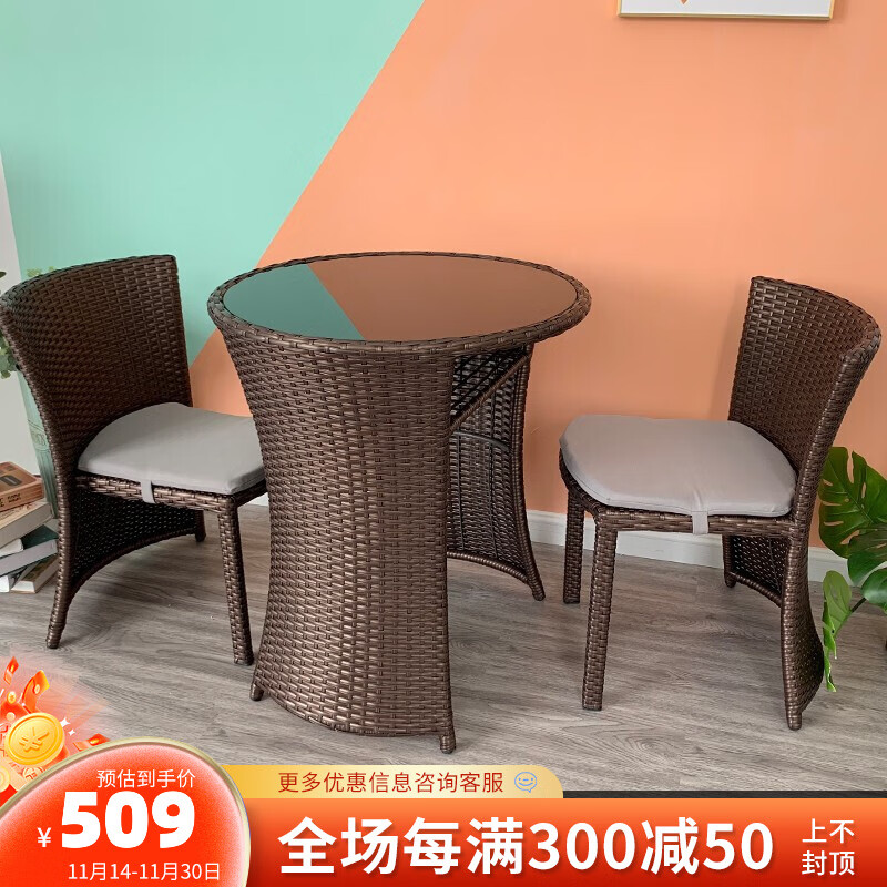 怎么查京东户外桌椅套件全网最低时候价格|户外桌椅套件价格走势