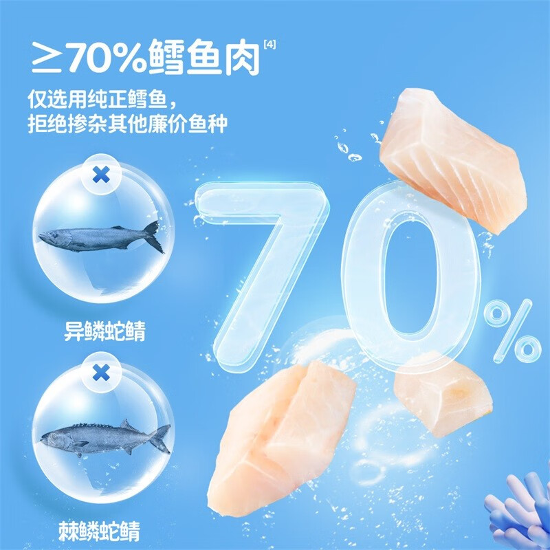 小鹿蓝蓝海洋鳕鱼肠 宝宝零食儿童零食营养健康 双重DHA 原味70g*3袋