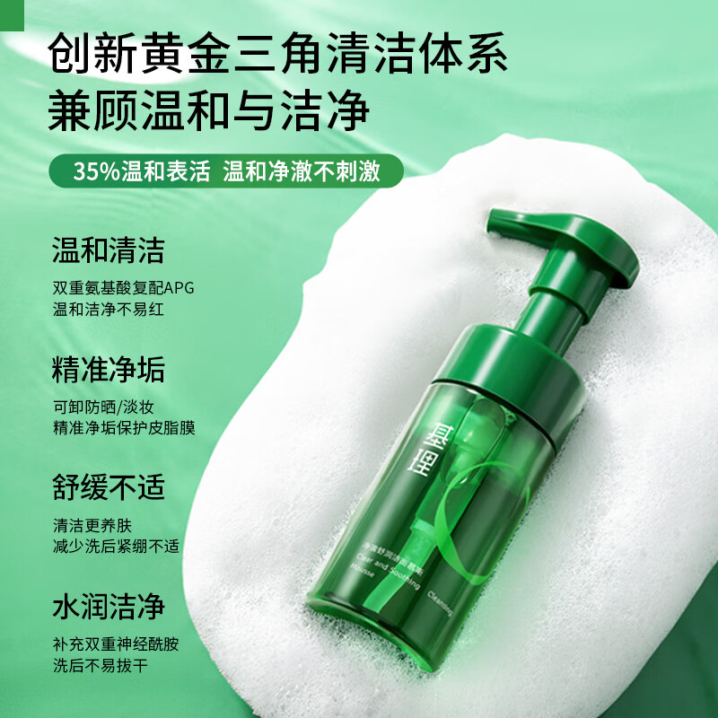 基理基底膜ECM修护霜干敏肌舒缓泛红屏障受损纤连蛋白面霜抗皱油敏霜 【干敏套装】洁面+水+修护霜50g