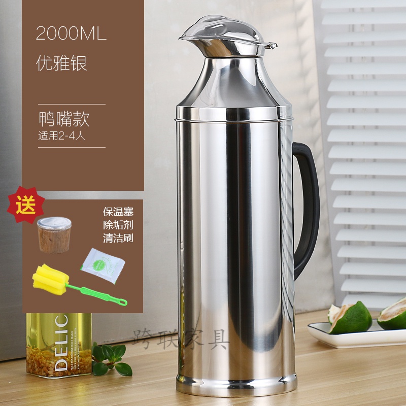 暖壶皮 热水瓶外壳 暖水瓶外壳 304家用外壳热水瓶大号暖壶大容量保温