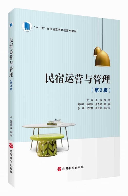 成都酒店管理公司的蓬勃发展