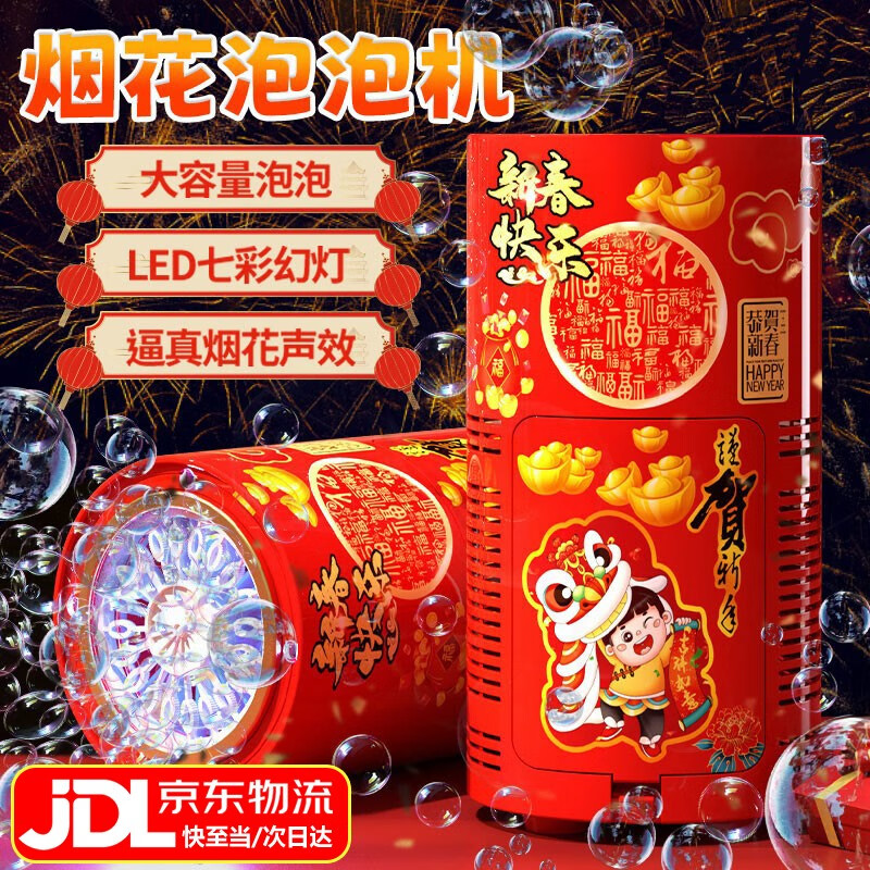 查看吹泡泡价格走势用什么App|吹泡泡价格走势图