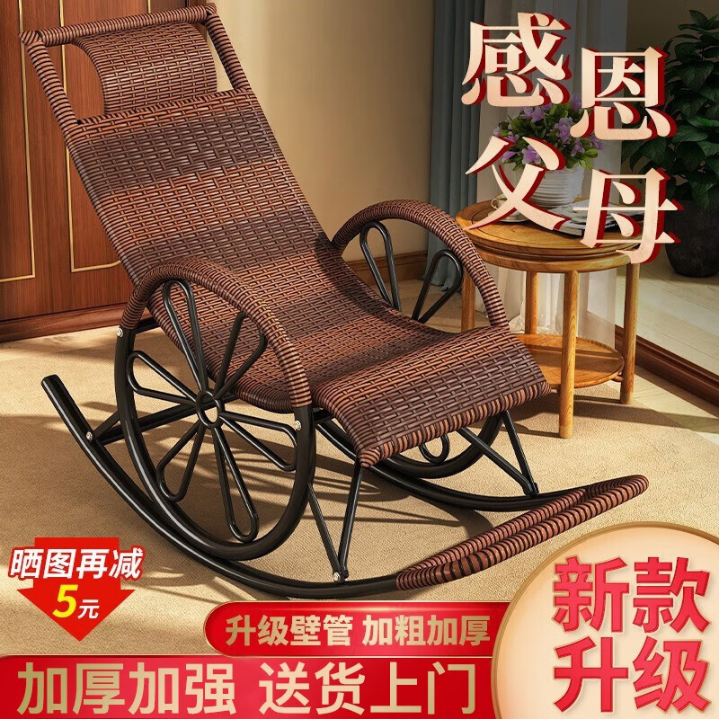 真实吐槽【HASAYOVA摇椅】评测质量怎么样？还值得入手吗？图文解析