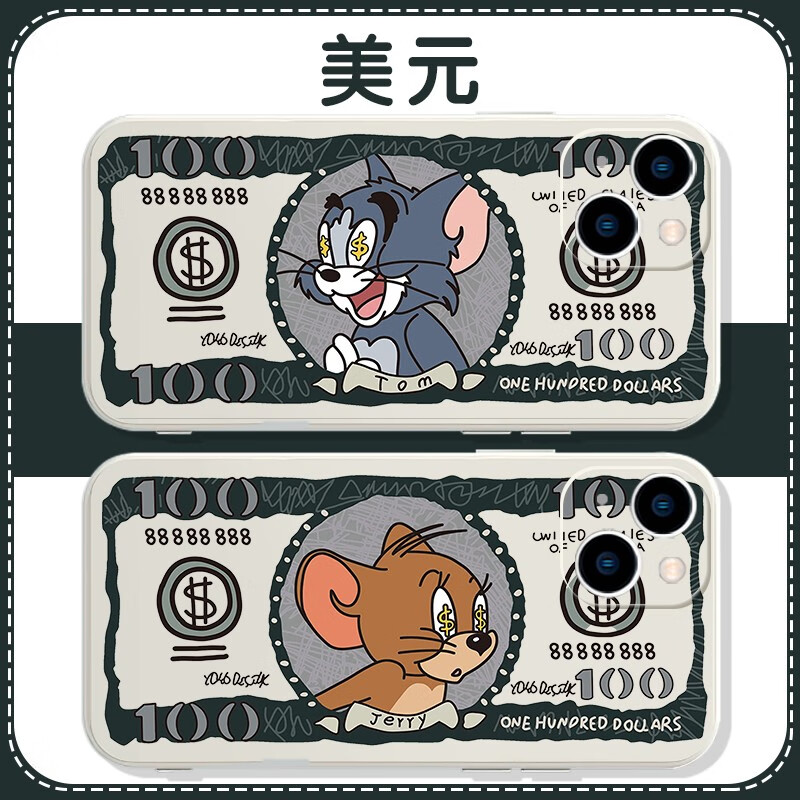 智宙美元手机壳苹果140mate钞票iphone13prox猫和老鼠11vivo汤姆猫p适