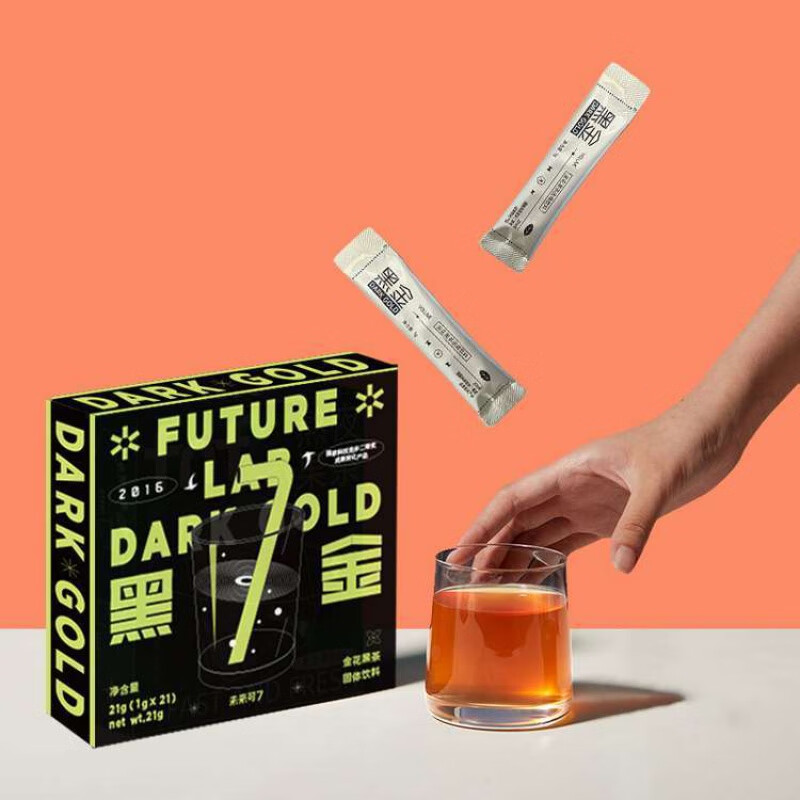 俏滋郎【现货】未来可7黑金金花精华 速溶浓缩黑茶粉益生菌固体冲饮