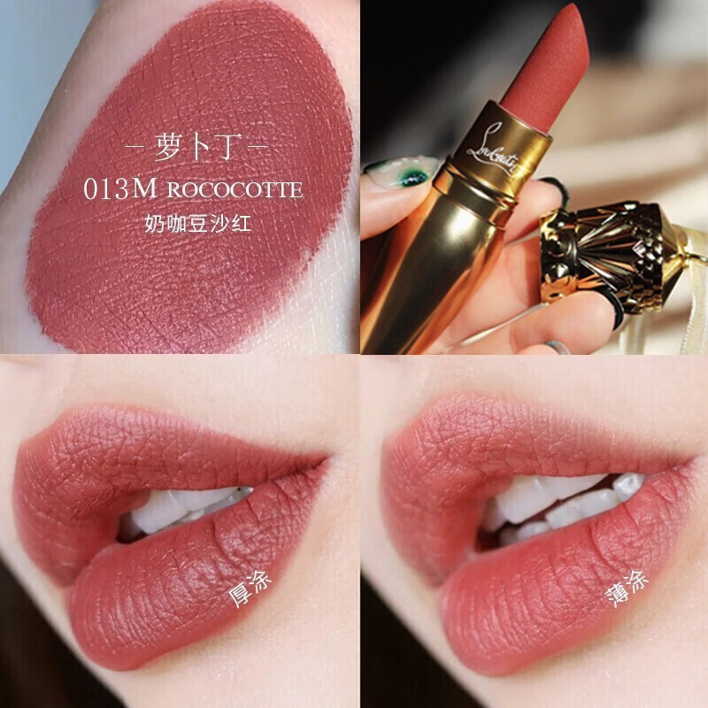 Christian Louboutin 口紅 Rouge Stiletto Glossy Shine - Shine Lipstick - Bare