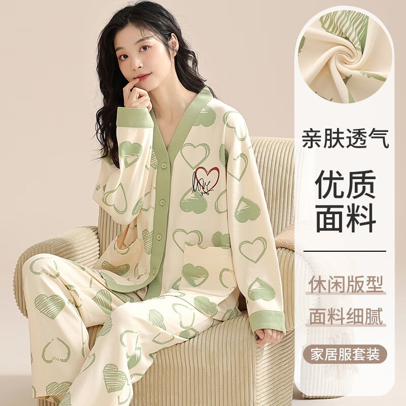 婧麒（JOYNCLEON）月子服春秋产后孕妇睡衣女秋冬怀孕期产妇无哺乳口家居服套装 绿色爱心Jyz91589 XL码高性价比高么？