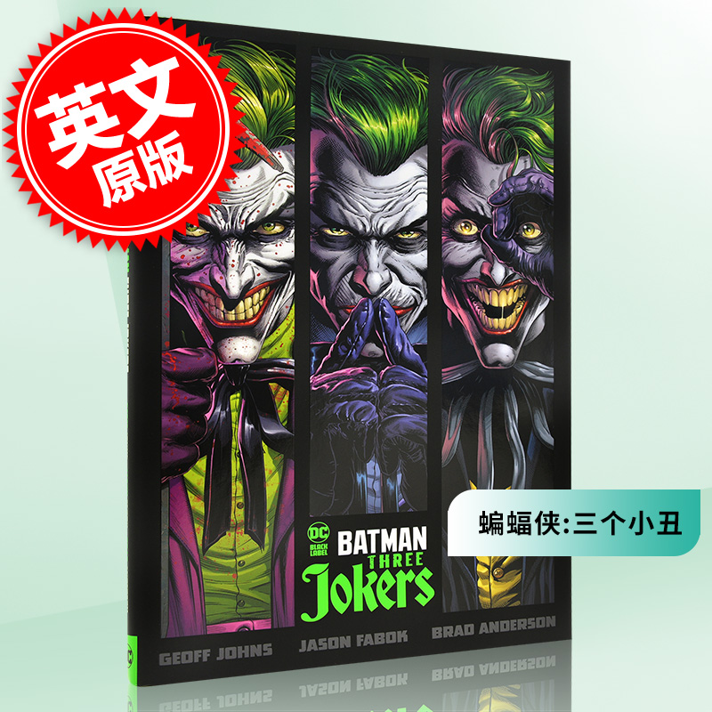 蝙蝠侠:三个小丑 DC黑标漫画 英文原版 Batman:The Three Jok