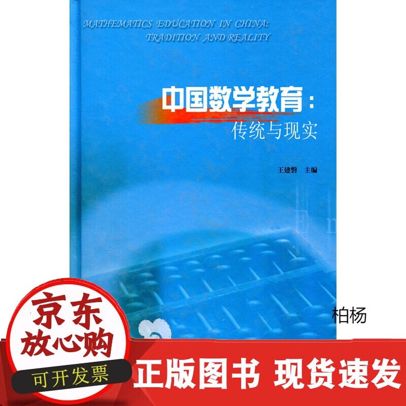 速发 地图制图（第二版）9787307218727