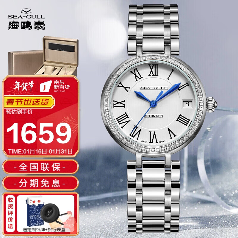 看国表价格走势的软件|国表价格走势图