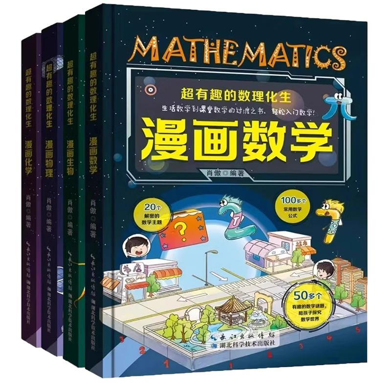 儿童科普历史价格软件|儿童科普价格比较