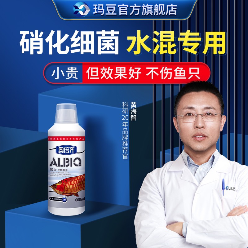 入手分析功能玛豆鱼缸水质稳定剂优缺点曝光分析？揭秘广告背后的真相
