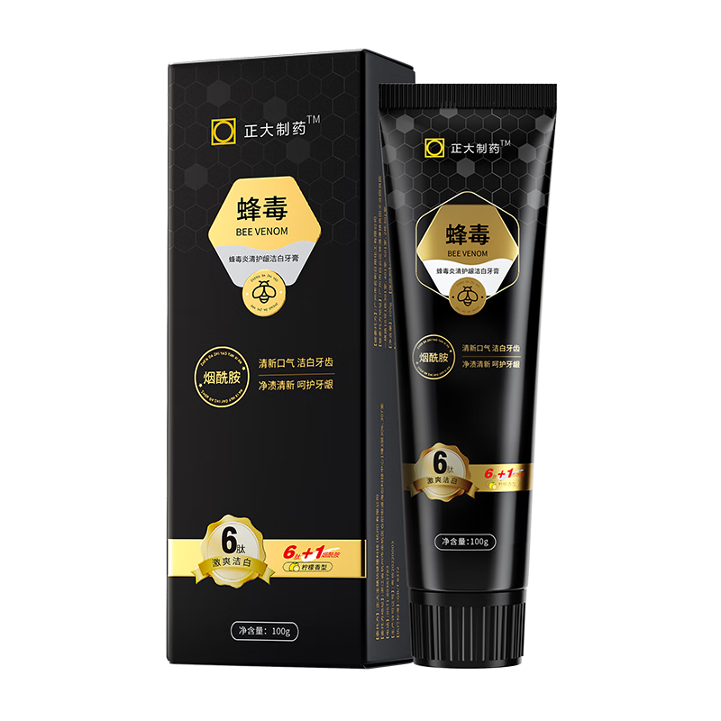 查看牙膏价格走势用什么App|牙膏价格走势图