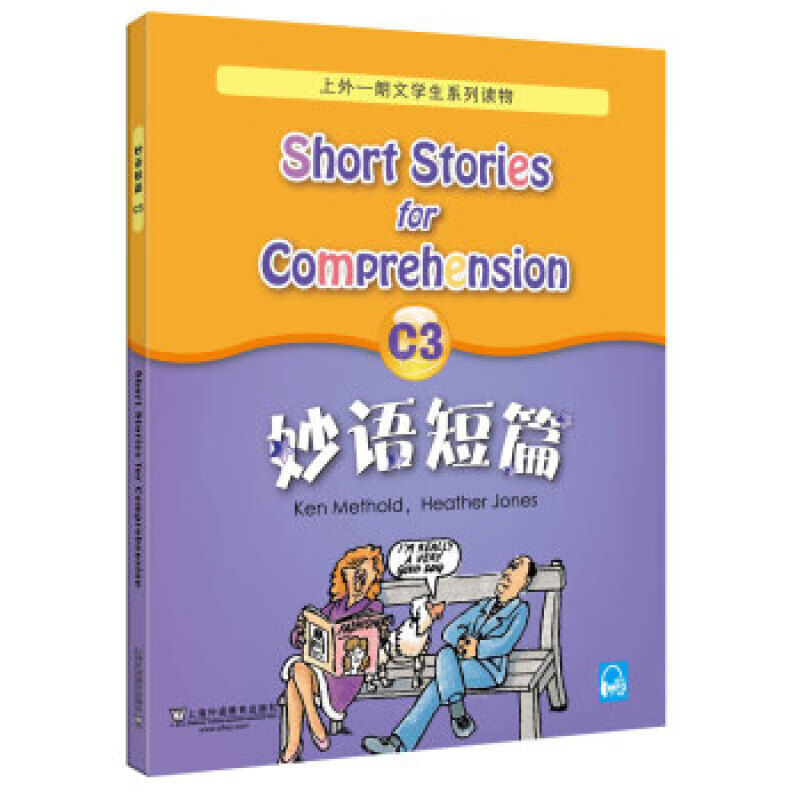 组织文化与领导力 埃德加·沙因(edgarh.schein),彼得·沙因(petera.