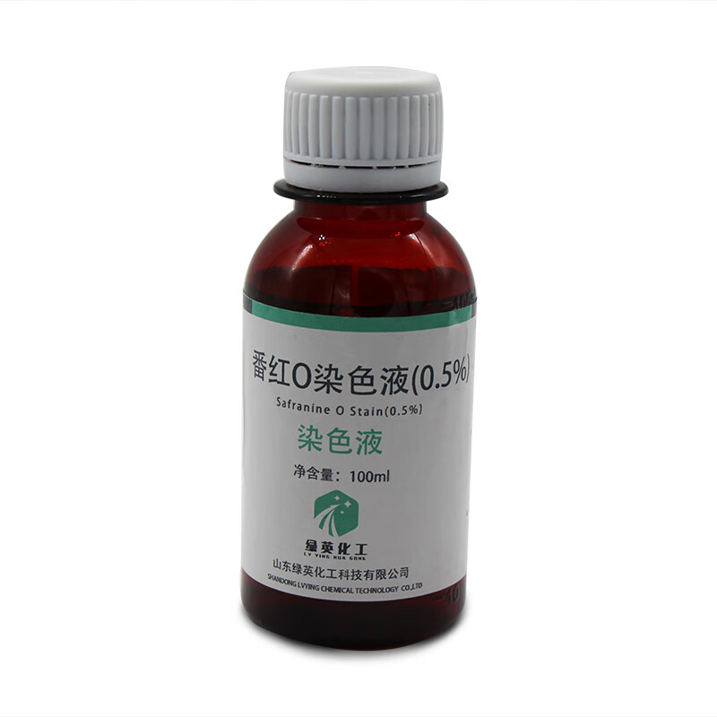 5番红o染色液 safranine 细胞革兰氏染色   500ml 100ml