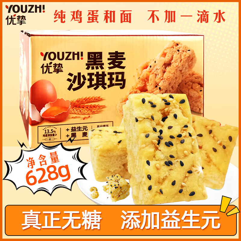 历史糕点点心价格查询的网站|糕点点心价格走势图