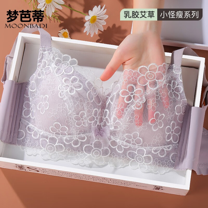 梦芭蒂乳胶文胸-舒适非凡,品质保障!