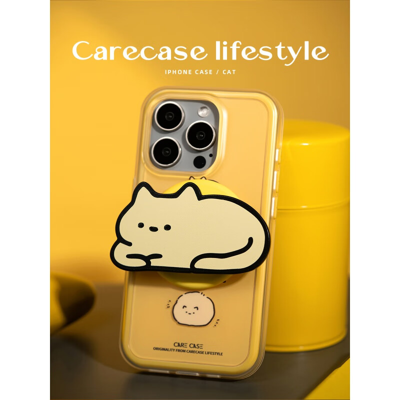 CARE CASE烘干猫咪二合一磁吸磨砂手机壳 适用于苹果iPhone17 16 15 14 ProMax 原创设计 创意可爱卡通有趣 说明选项：磁吸支架型号通用 iPhone 16 plus