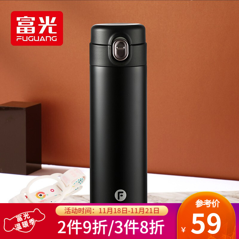 京东京东秒杀 2021-11-19 - 第19张  | 最新购物优惠券