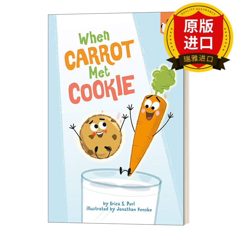 英文原版 绘本 when carrot met cookie 当胡萝卜遇到曲奇 儿童绘本
