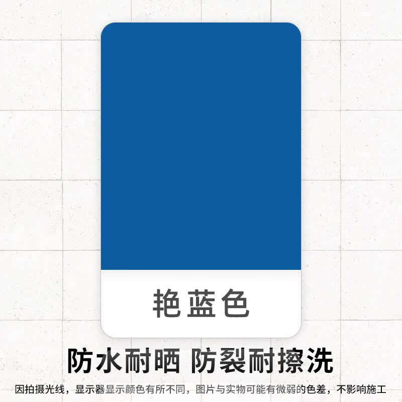 【旗舰精品】立邦漆外墙漆防水防晒户外自喷油漆涂料别墅自刷白色