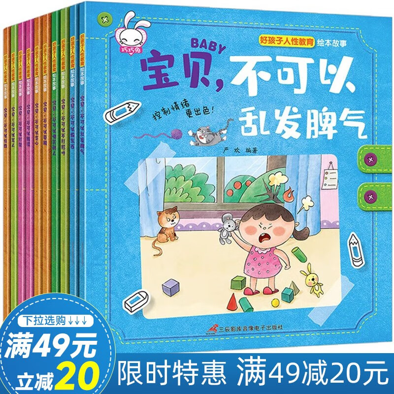 京东图书文具 2023-06-25 - 第29张  | 最新购物优惠券