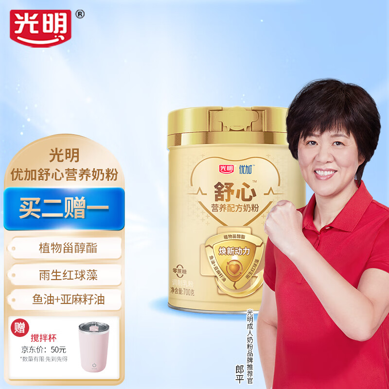 奶粉价格变动曲线|奶粉价格走势