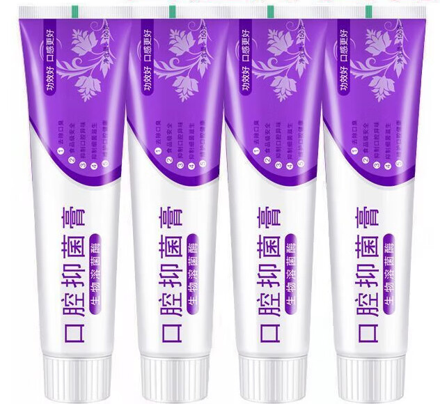 【药房直售】口腔抑菌美白黄口臭牙黄生物溶菌酶杀菌 2支150g