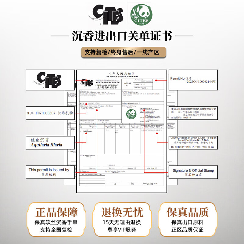 耕鸿越南芽庄白奇楠沉香天然正宗高端棋楠孤品沉水收藏级佛珠手串文玩 收藏级白棋12mm