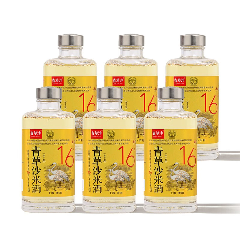 青草沙16度半干型崇明老酒米酒500ml节日礼物品伴手礼上海特产 金标16
