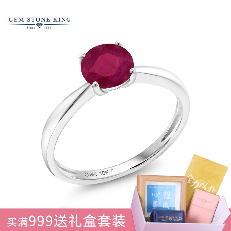GEM STONE KING红宝石戒指美国进口珠宝10K镶1克拉经典彩色宝石戒指女情人节礼物 美国7号=中国15号