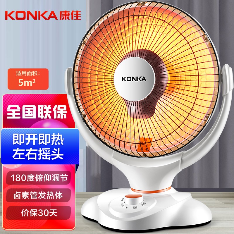 康佳（KONKA）取暖器家用/电暖器/电暖气/台式小太阳 电热两档 可摇头 可定时 速热(一年质保）KH-TY06