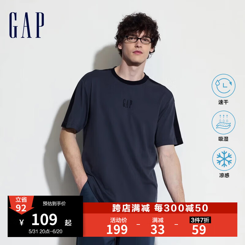Gap男女装2024夏季新款吸湿速干凉感拼色logo短袖T恤上衣464169 黑灰色 175/96A(L) 亚洲尺码