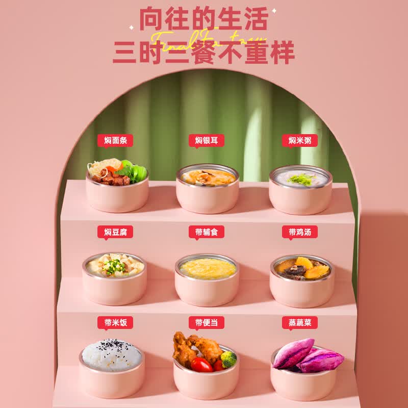 恩尔美（nRMEi）焖烧杯316双层真空保温饭盒桶大容量焖粥学生上班族闷焖烧壶罐 粉色【316+菜隔+餐具包】800ml 抗菌不锈钢+真空保温
