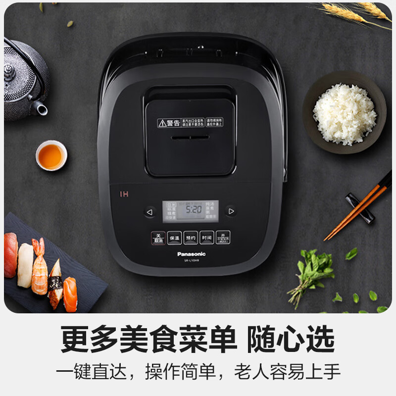 松下电饭煲ih加热系列多功能电饭锅3-4升 家用3-4-5人日本智能电饭煲一级能效 【IH电磁加热】 4L 寓颜系列SR-L15H8