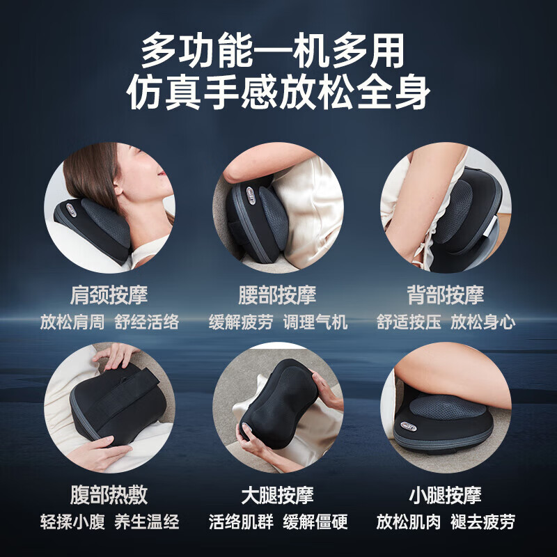 凯伦诗(CLORIS) 【免费试用】德国颈椎按摩器 按摩枕腰部按摩器 颈肩腰背部按摩仪车载理疗仪 生日礼物送长辈礼品 【经典款】黑色A3