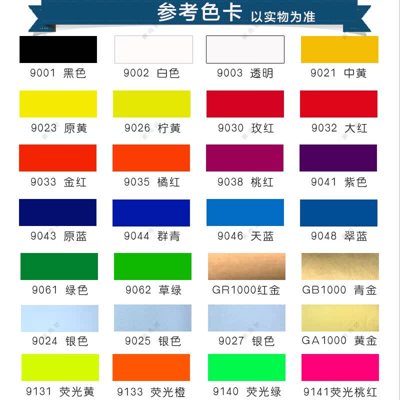 h65丝网印刷自干免烘烤pp油墨铝喷漆喷塑面abs尼龙金属油墨 9003光油