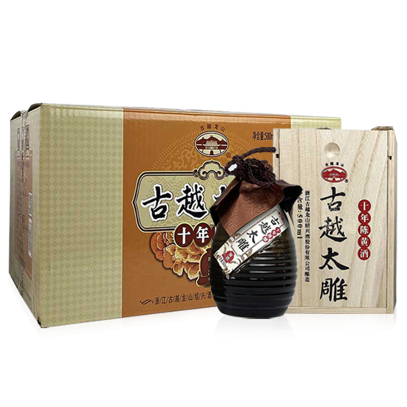 古越龙山绍兴黄酒半甜型古越太雕十年陈酿500ml6瓶整箱装