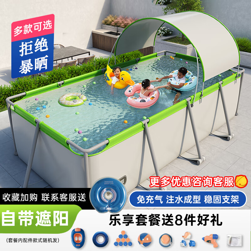 IOSN游泳池儿童家用折叠泳池室外成人免充气户外大型加厚戏水