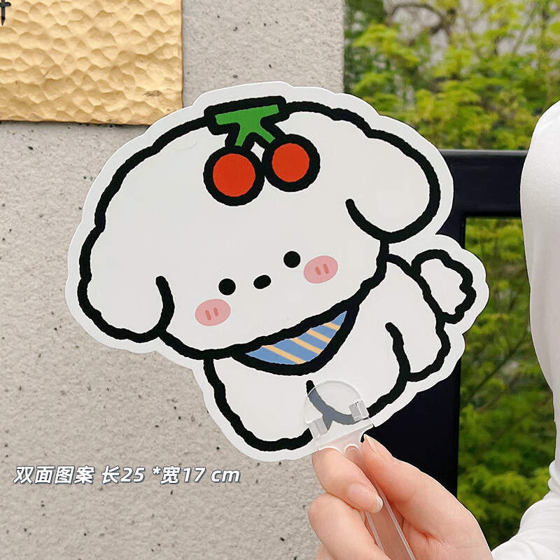 萌依儿可爱卡通小扇子高颜值女手摇扇儿童学生夏天便携随身pvc塑料团