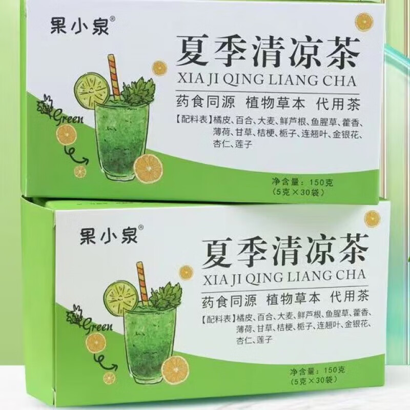 佑康泰夏季清凉茶暑气凉茶高温工地非解暑防中暑清re茶降伙下伙免煮