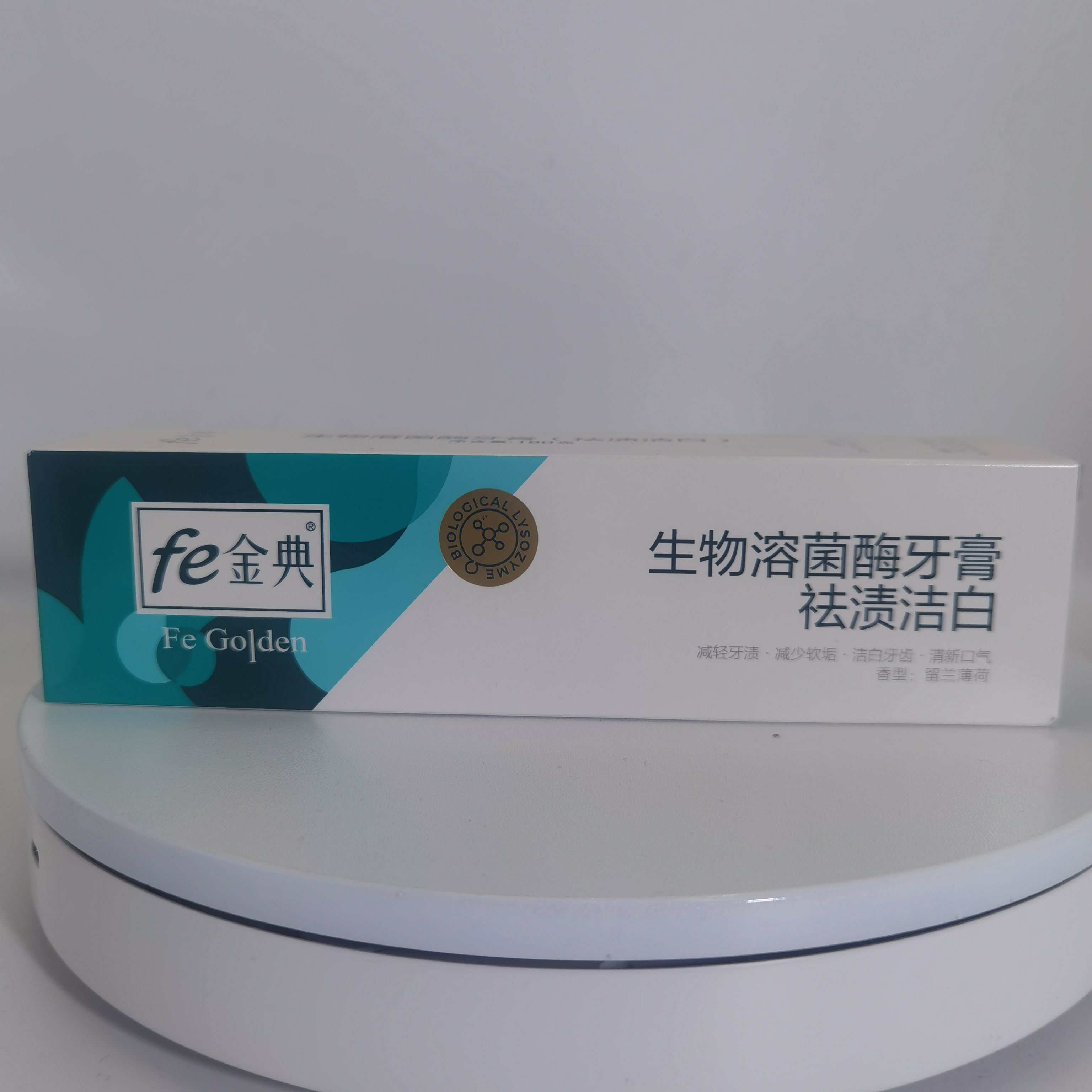 fe金典牙医【国货】金典fe牙膏fe5.