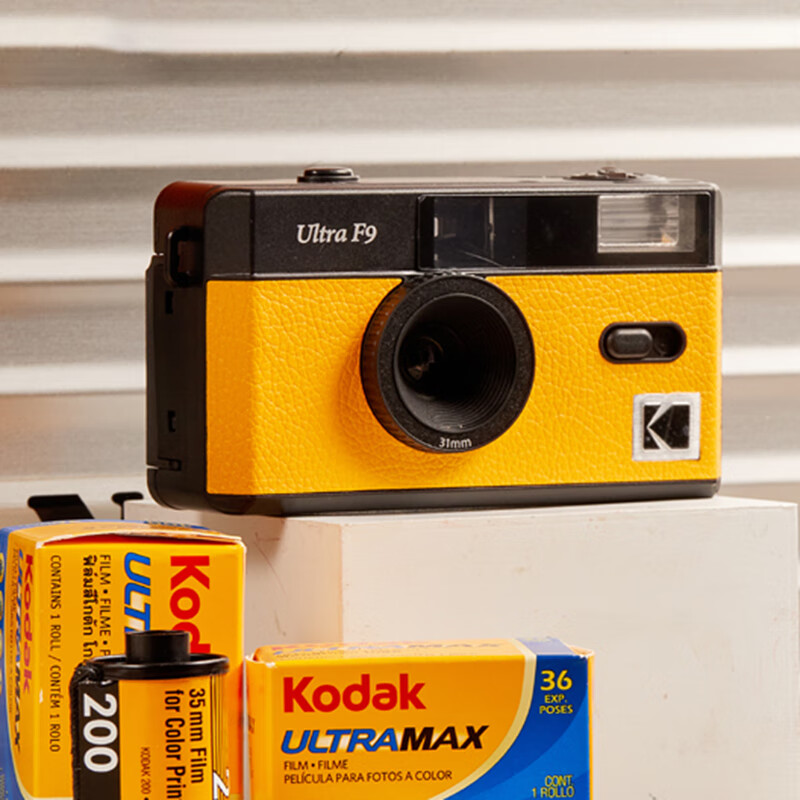 柯达Kodak  ULTRA F9相机 柯达黄 胶卷复古相机 胶卷带闪光学生ins胶片相机（不含胶卷和电池）